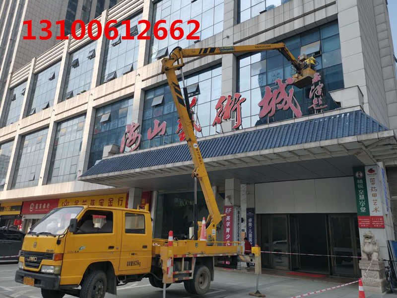 武昌中北路外墻玻璃清洗_副本.jpg 武昌中北路外墻玻璃清洗_副本.jpg