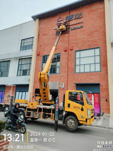 微信圖片_20240122142141.jpg 微信圖片_20240122142141.jpg