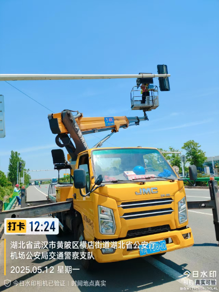 微信圖片_20250512142443.jpg 微信圖片_20250512142443.jpg